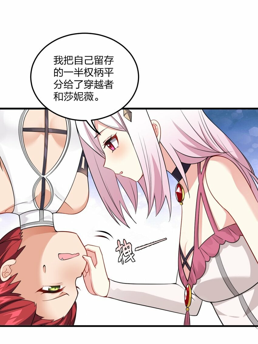 13 我们很快就能……18