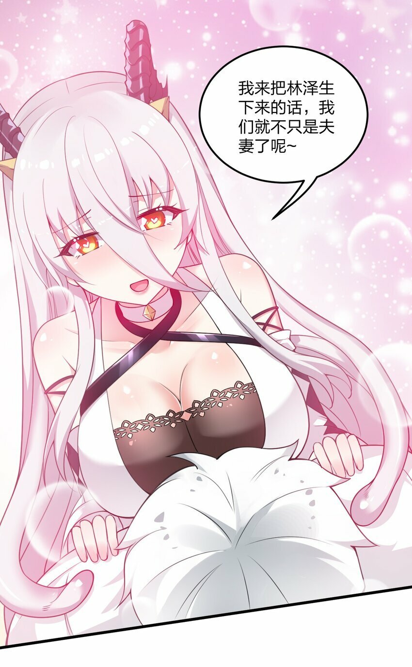 13 我们很快就能……29