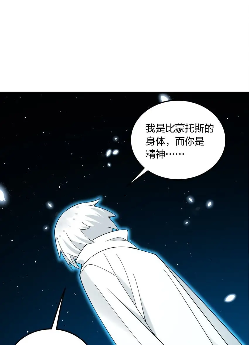 51 让我们再次融为一体12