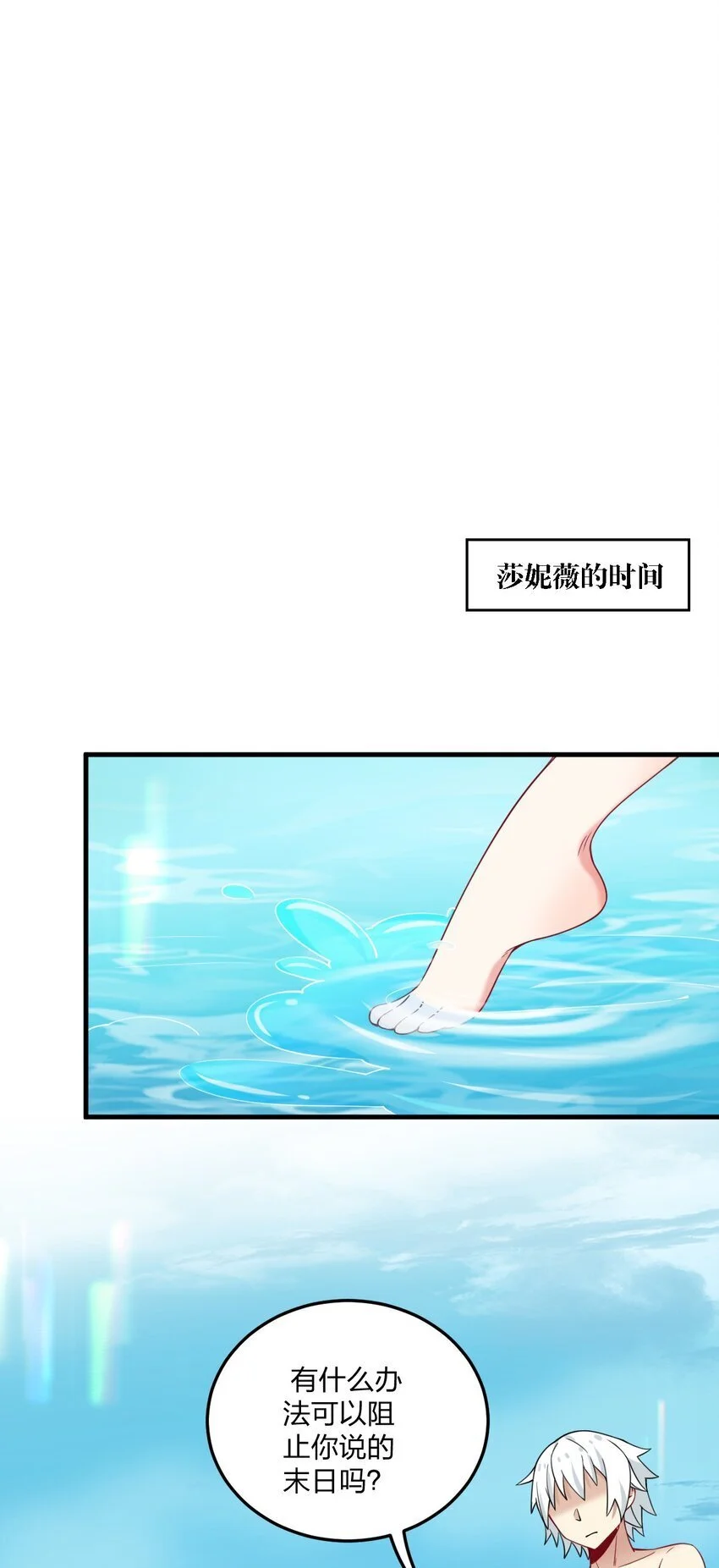 48 动能麻醉成功超度——7