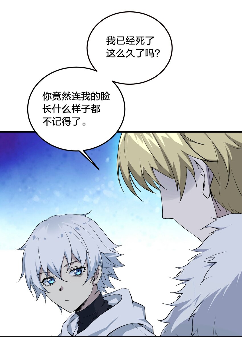 03 来参加我的婚礼吧！32