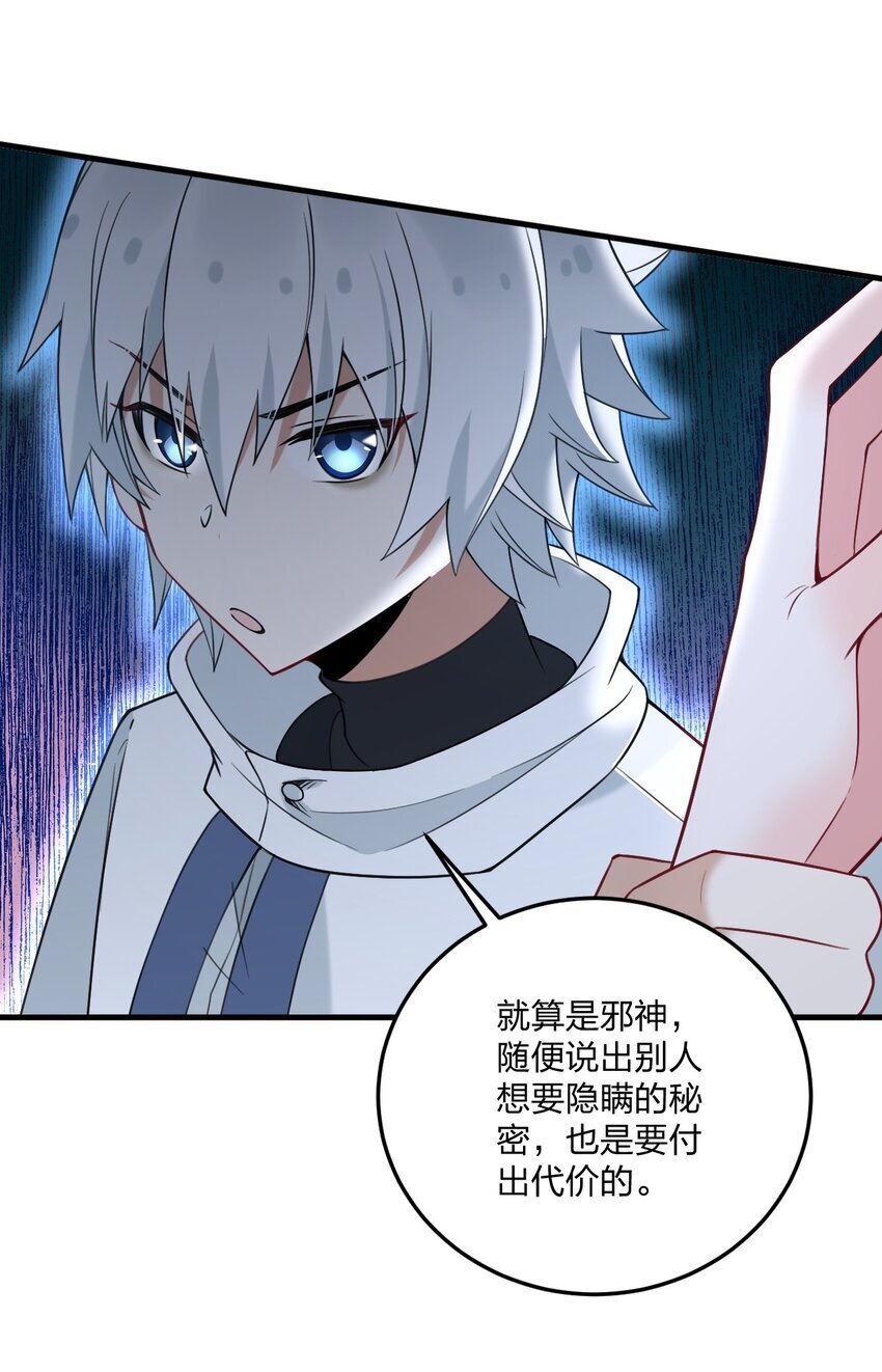36 你们……过了吗？17