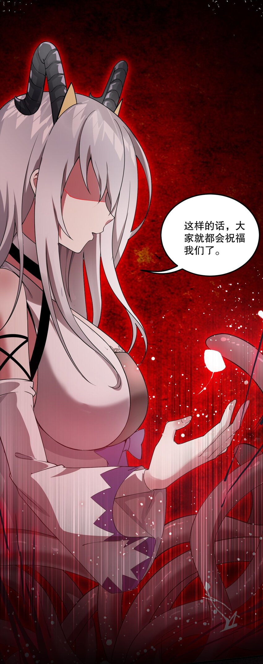 06 林泽的性命只够买一个厕所？27