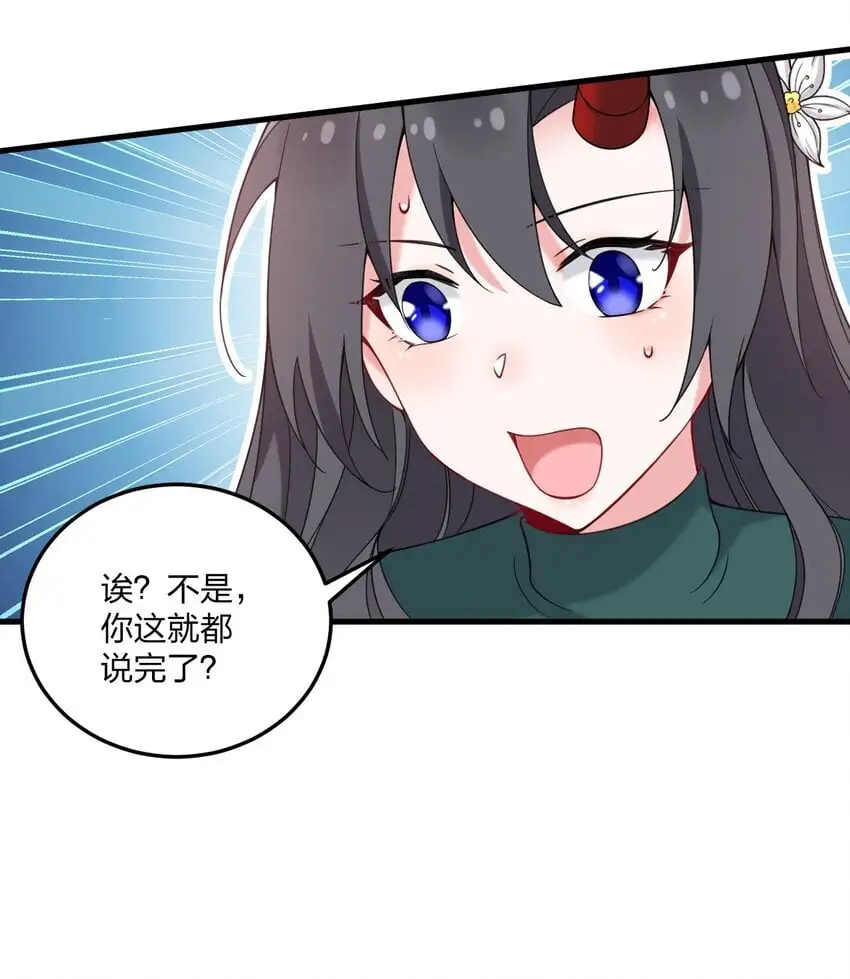45 莎妮薇的泳装——25