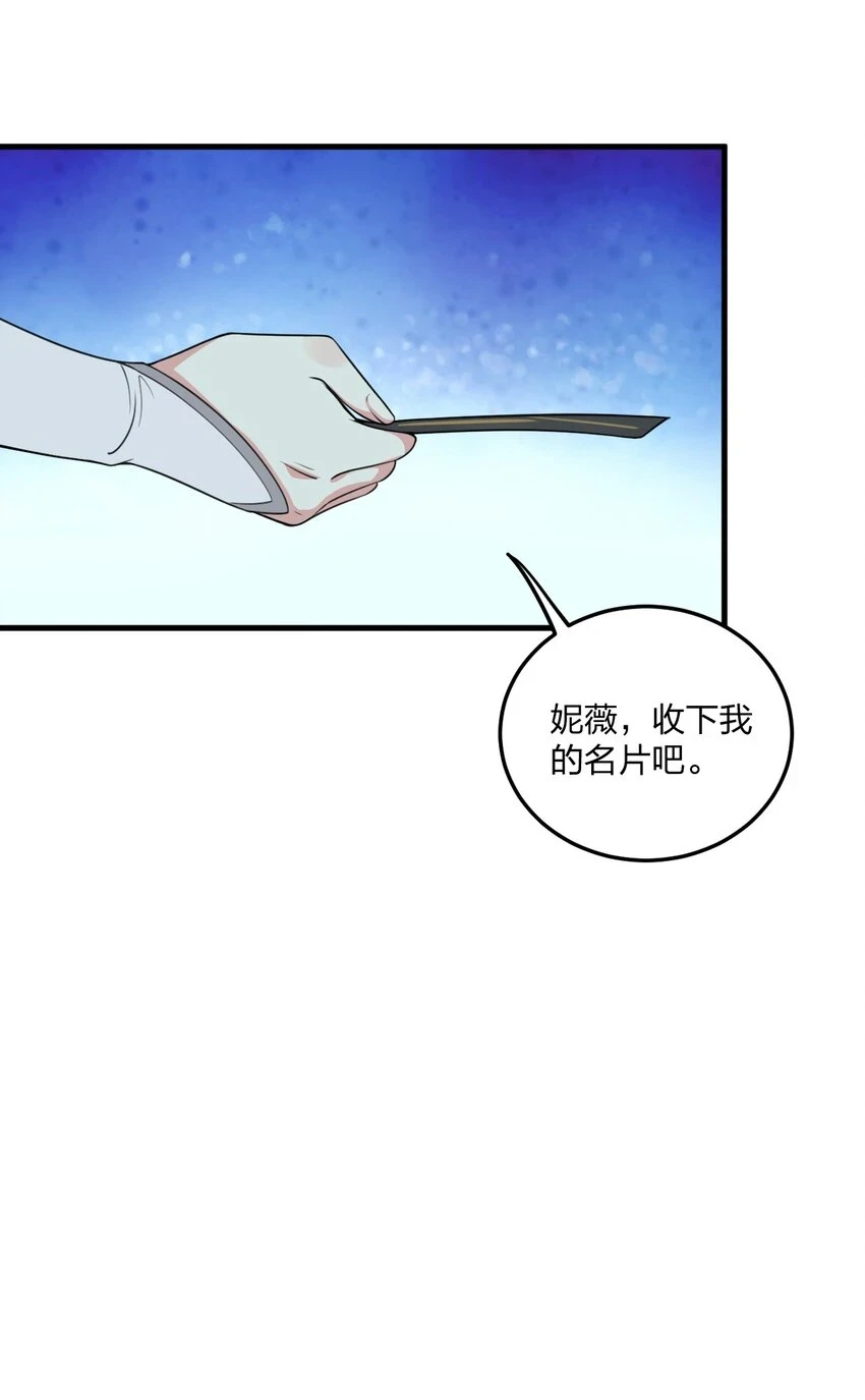 12 你不是一直想和我……现在是时候了！30