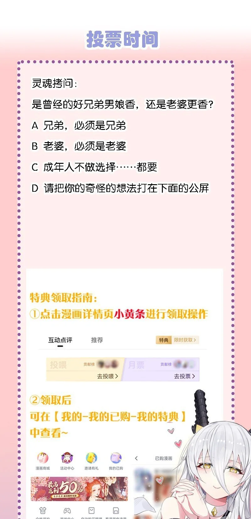 51 让我们再次融为一体45