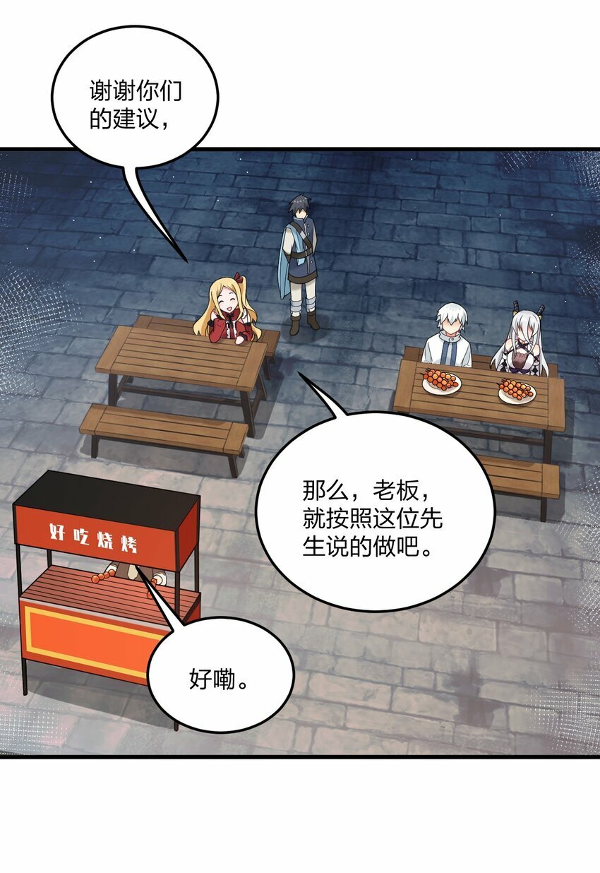 28 肚子被搞的这么大……16