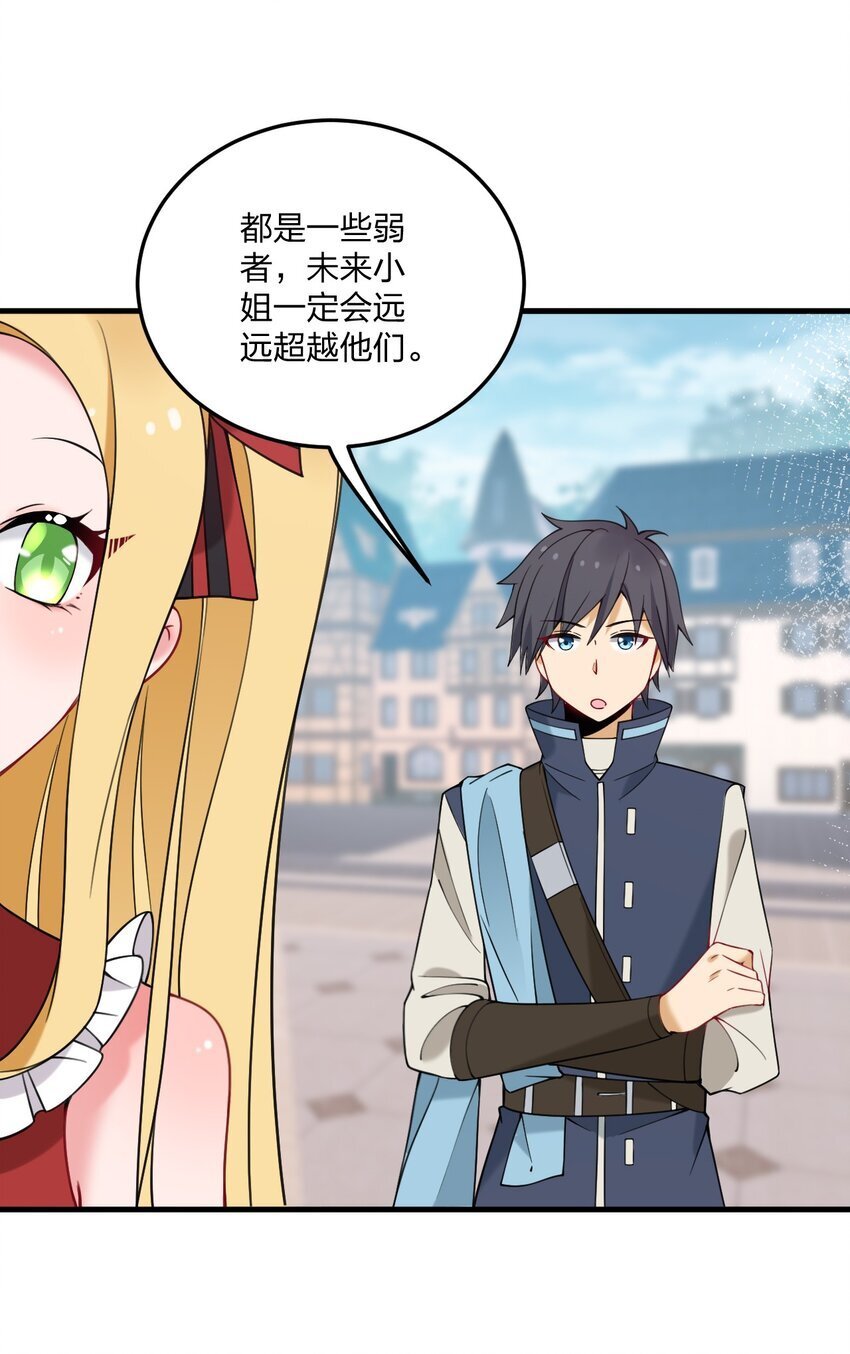 37 邪神的餐桌……好想一起……29