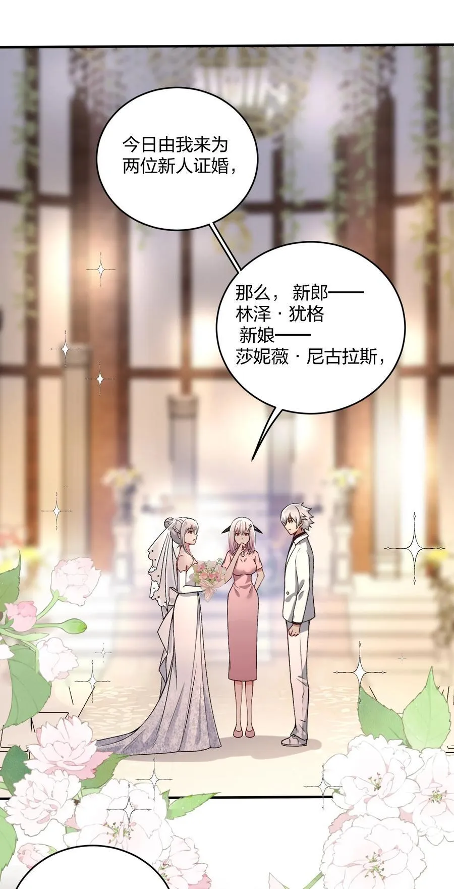 60 我们的婚礼16