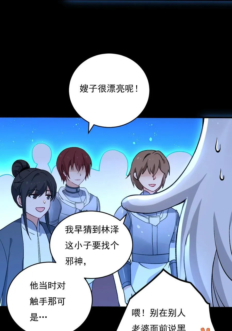 56 你们，快点快进到洞房吧！35