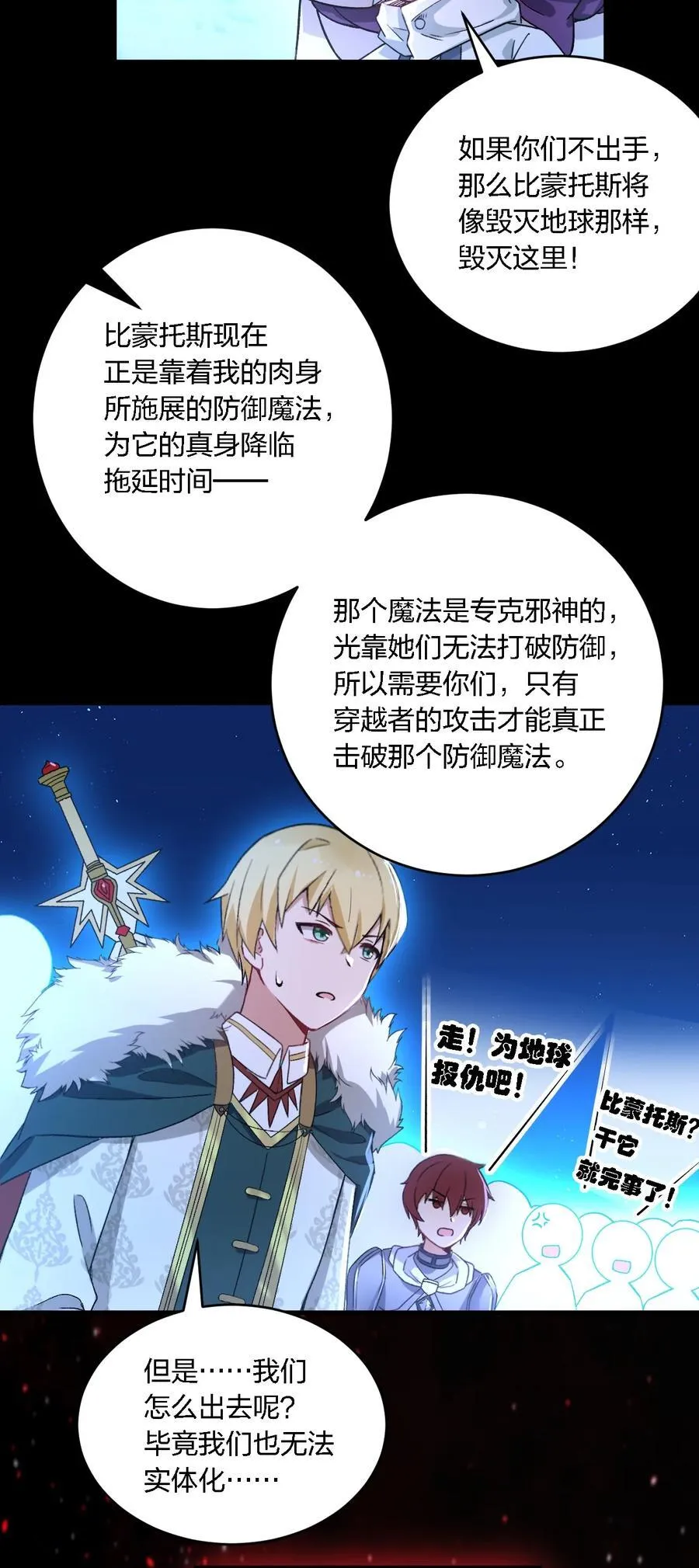 57 下半身思考的动物？！7