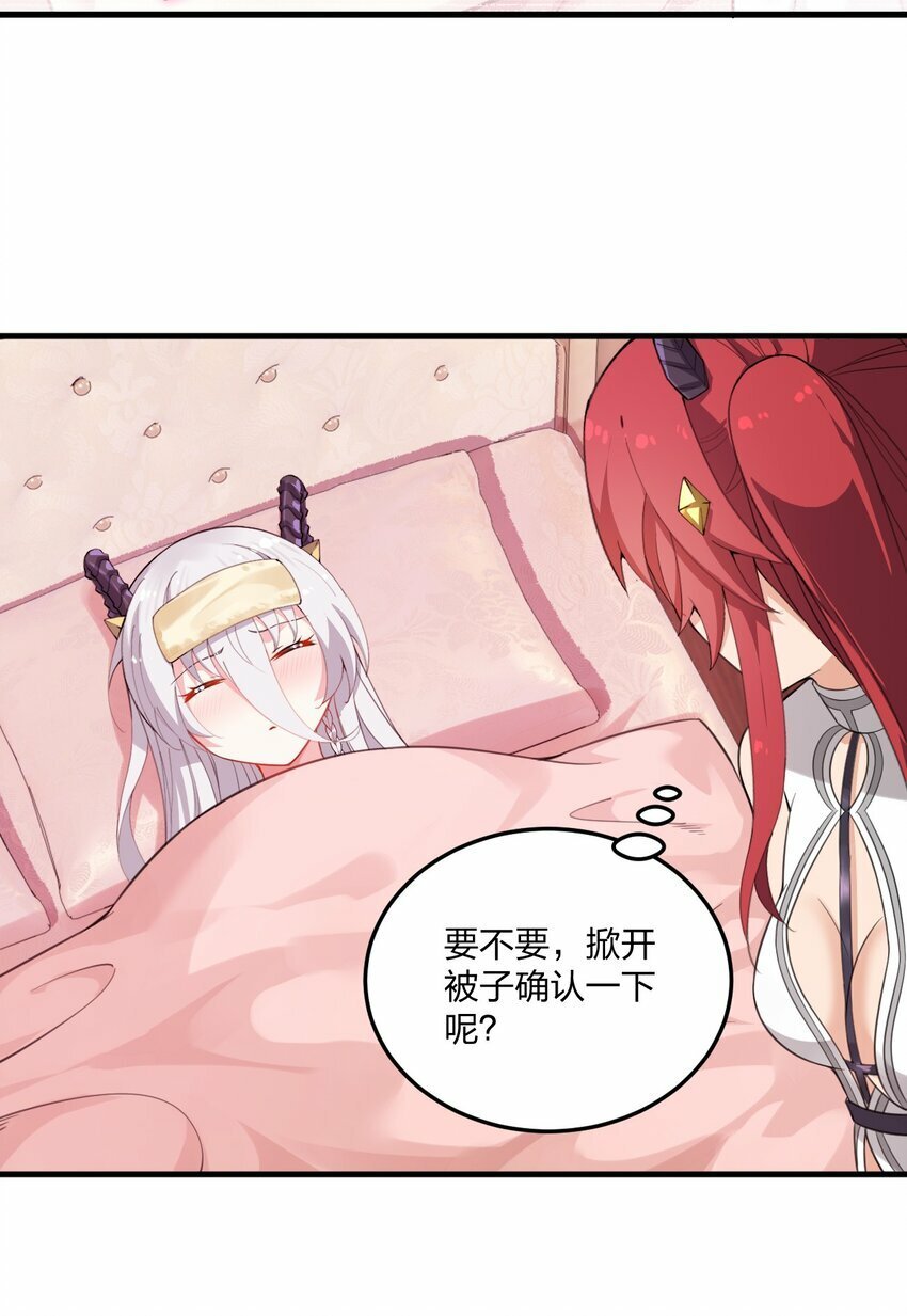 14 这是何等美丽的身体啊28