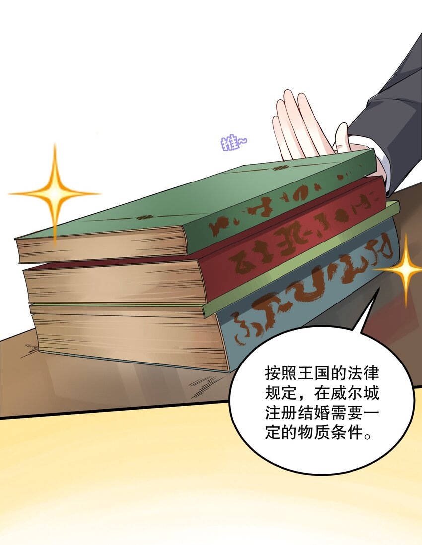 06 林泽的性命只够买一个厕所？5