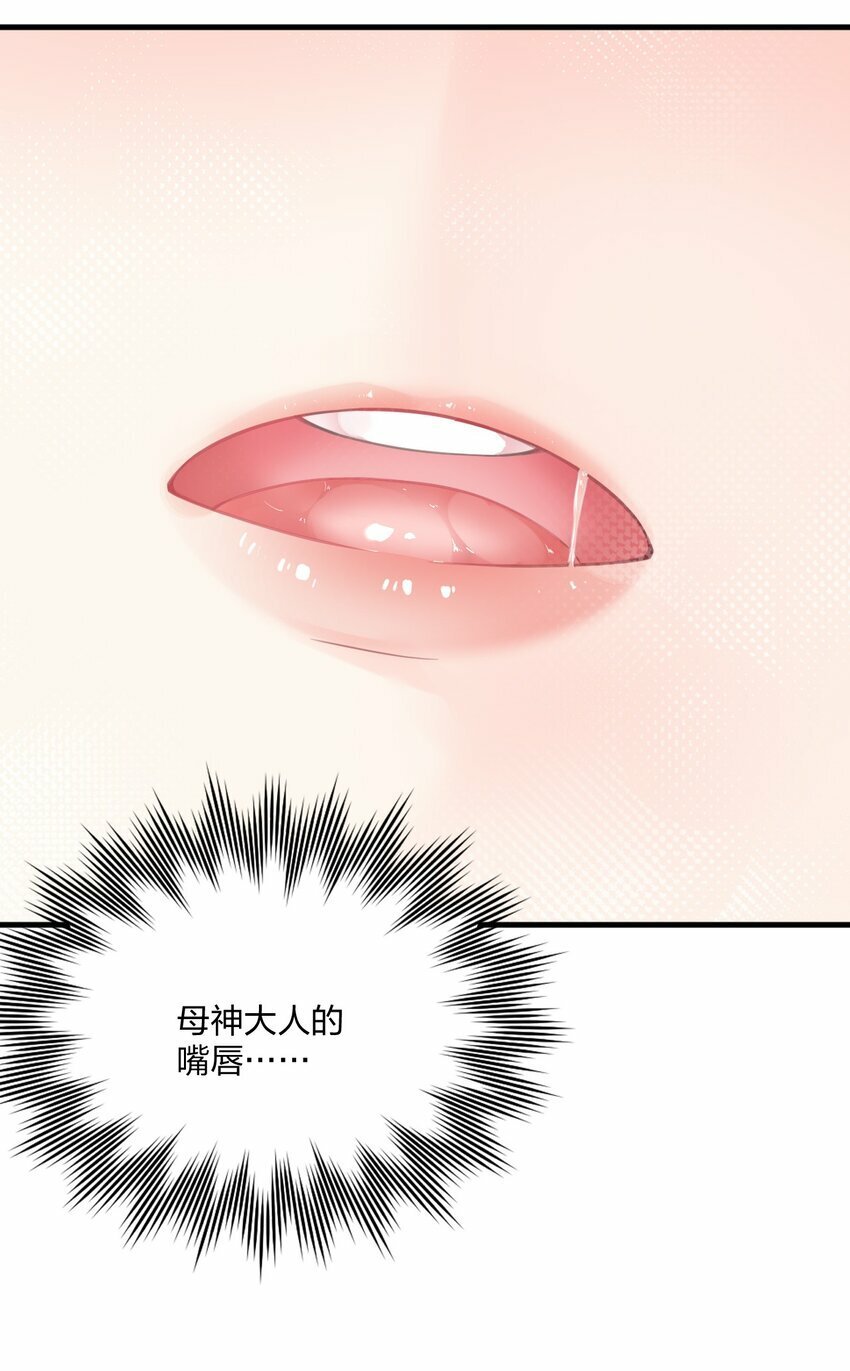 14 这是何等美丽的身体啊33