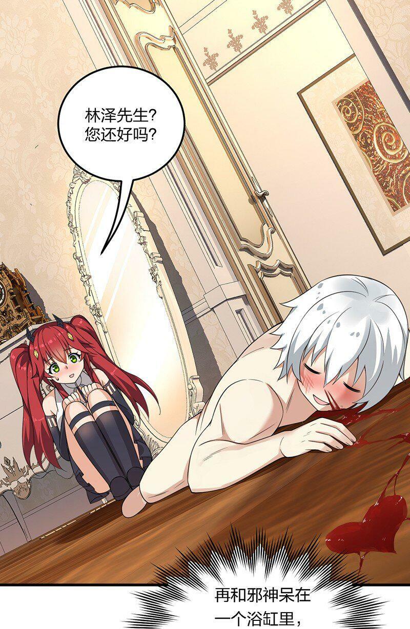 17 让我们继续刚才夫妻之间的交流……15