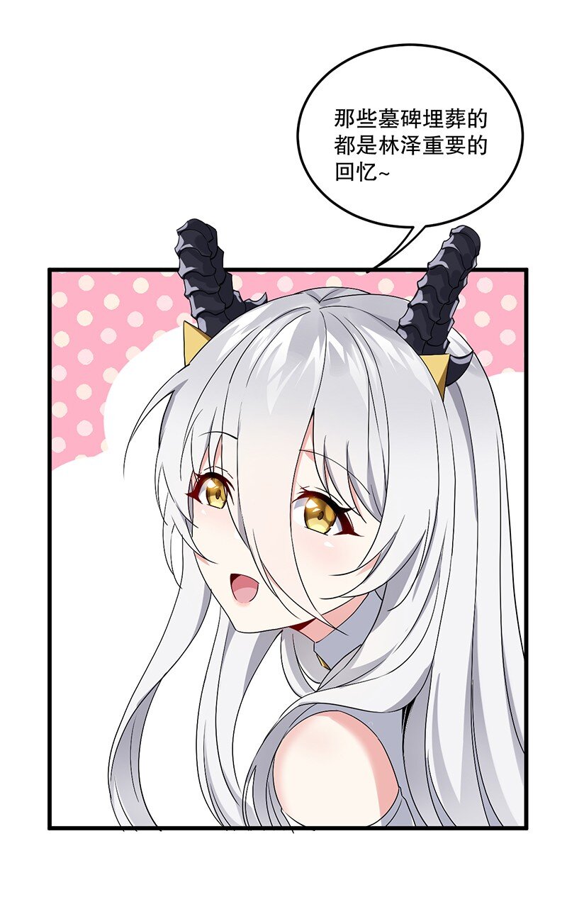 04 你有钱吗？有房吗？什么都没有娶什么老婆？！46