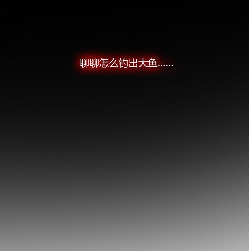 18 对对对！我喜欢母神大人！36