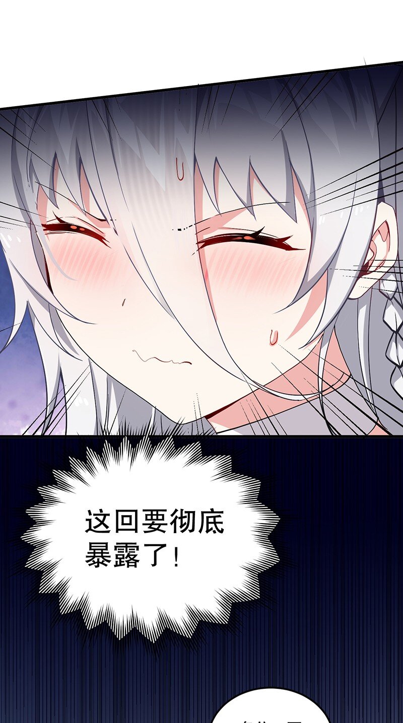 05 只有女孩子恩恩爱爱的无上神国？9