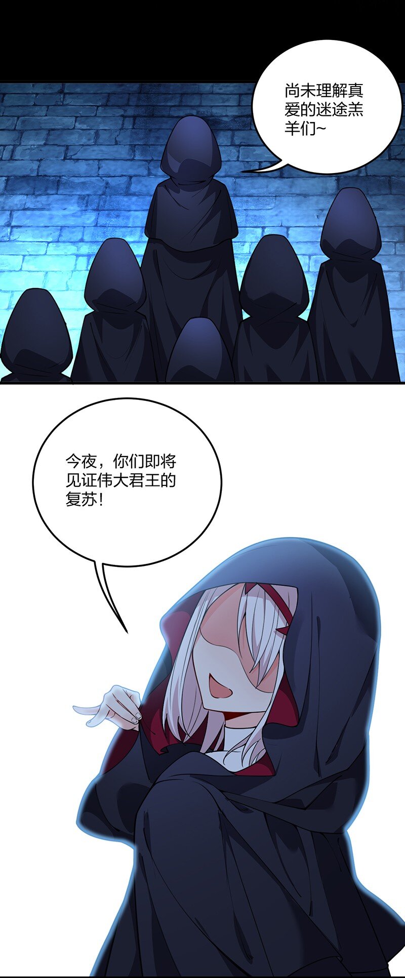 08 原来他还有这么多奇怪的爱好……怎么办？26