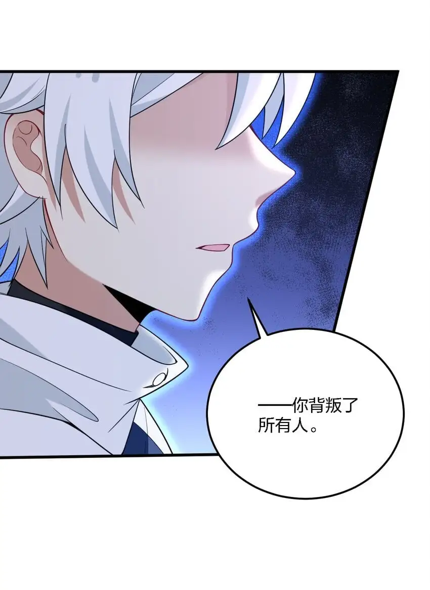 50 比蒙托斯——是你？！33
