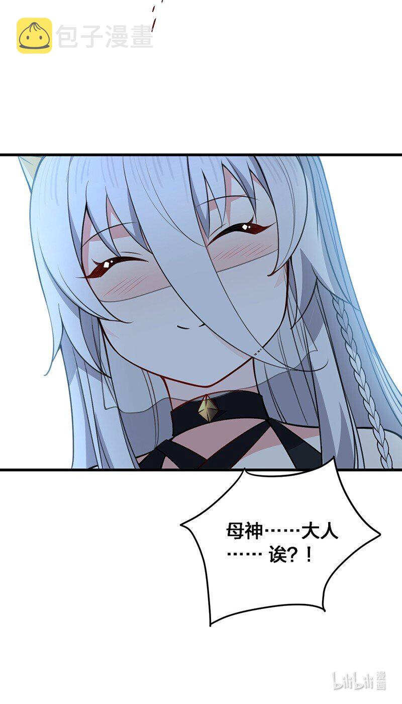 08 原来他还有这么多奇怪的爱好……怎么办？41