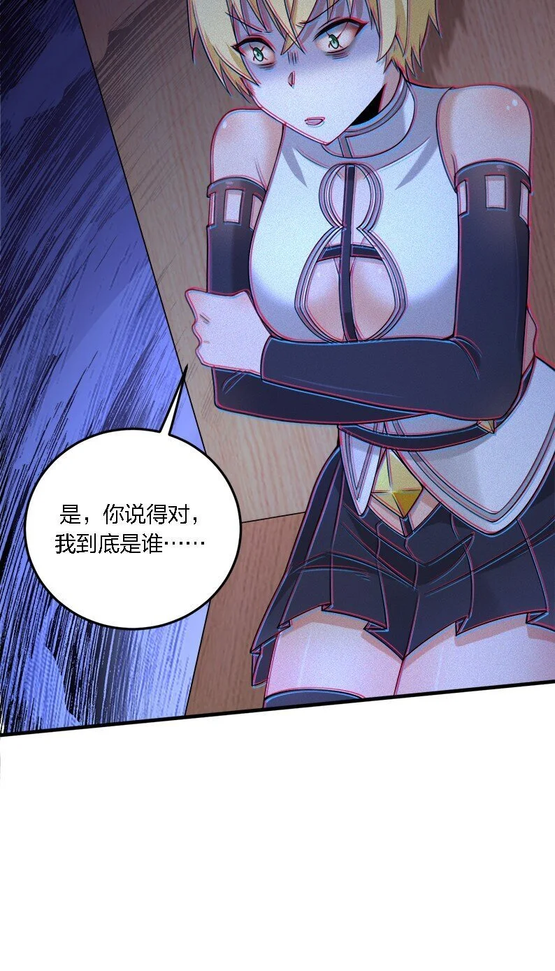 45 莎妮薇的泳装——11
