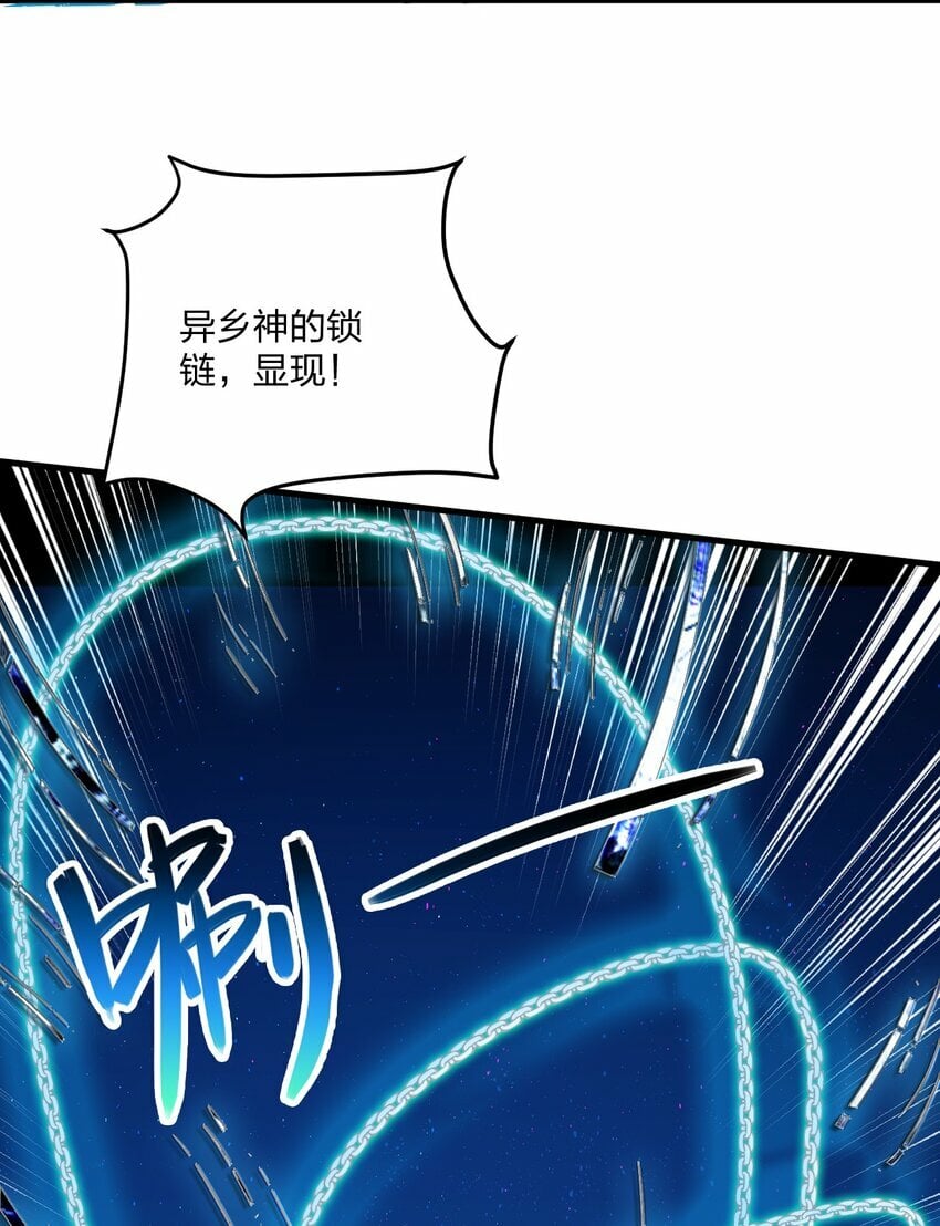 22 这是爱与欲望的教育……7