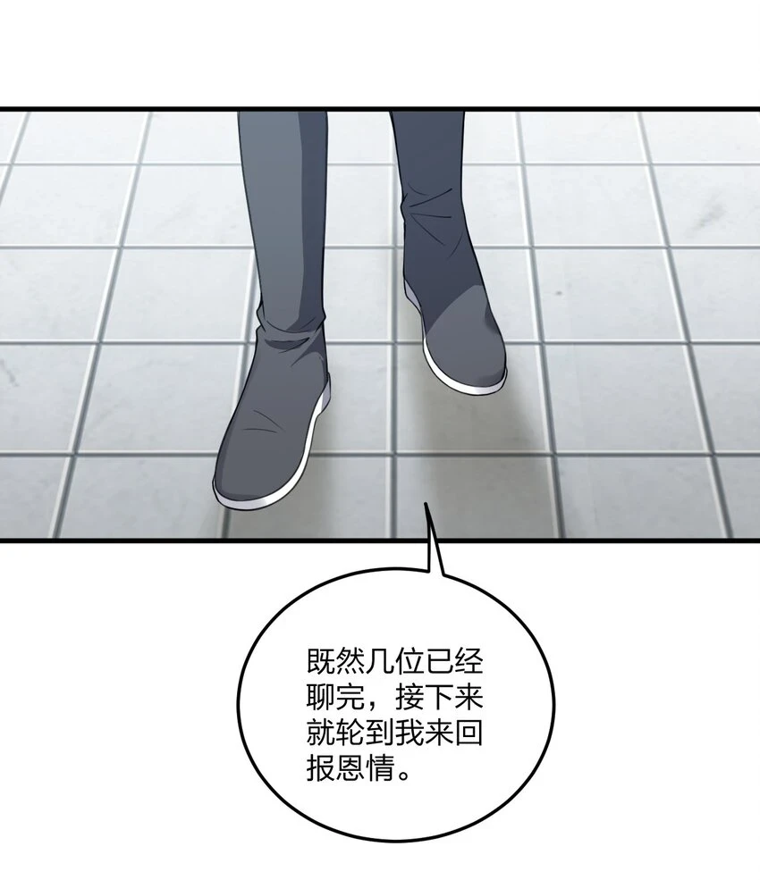 11 再多看一眼会爆炸！32