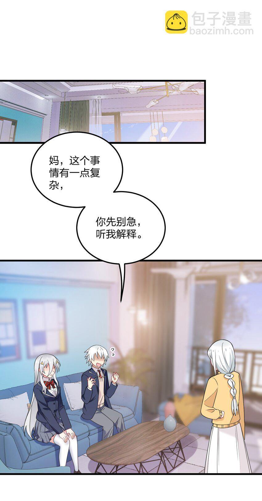 42 脑袋，快要坏掉了……28