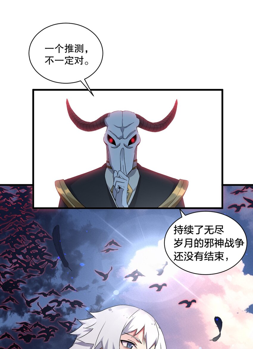 02 我会很快很温柔的~24