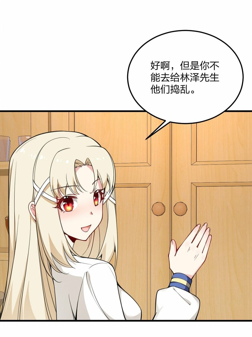 24 放开我，你这瑟琴修女！4