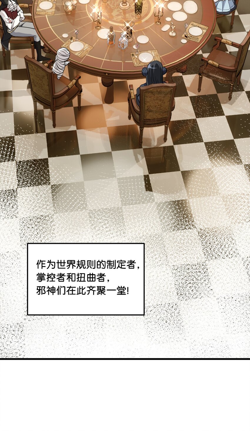 03 来参加我的婚礼吧！5
