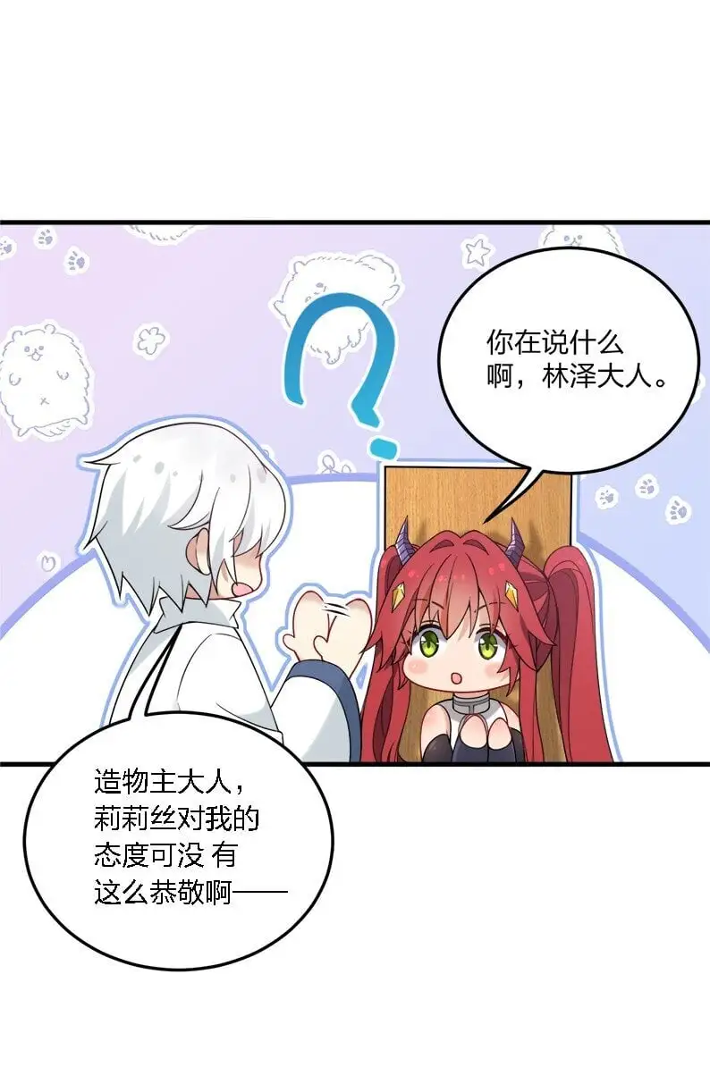 45 莎妮薇的泳装——5