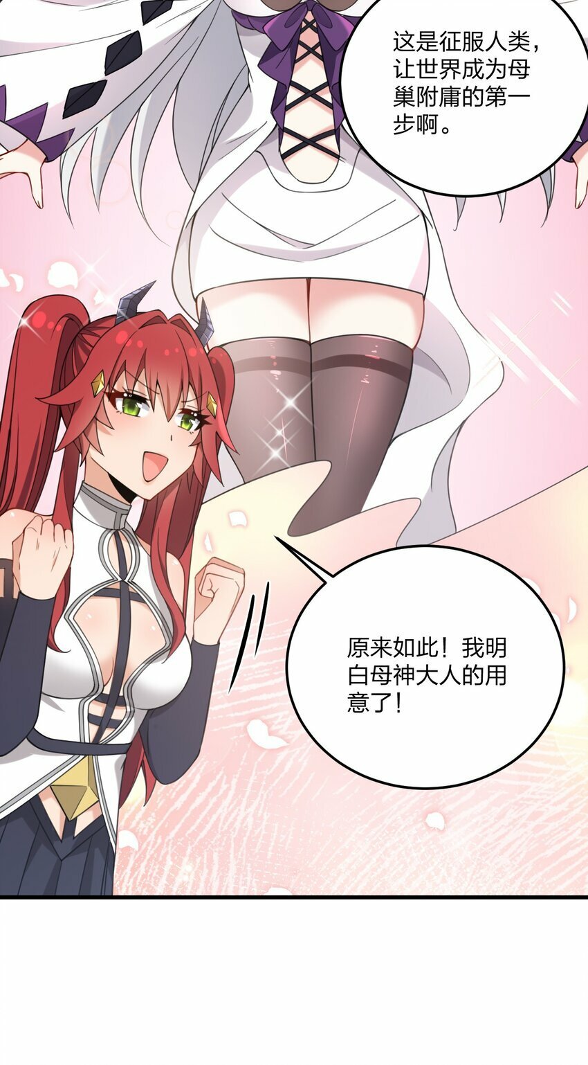 27 新婚夫妻的蜜月旅行？11