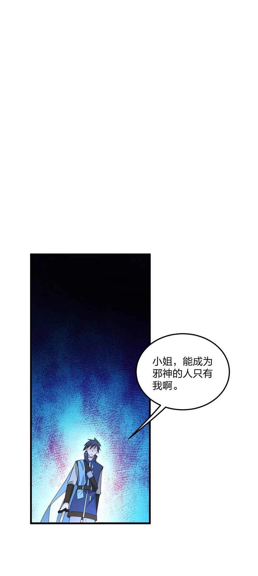 43 看这美丽的身体~（含新卷开更福利活动）26