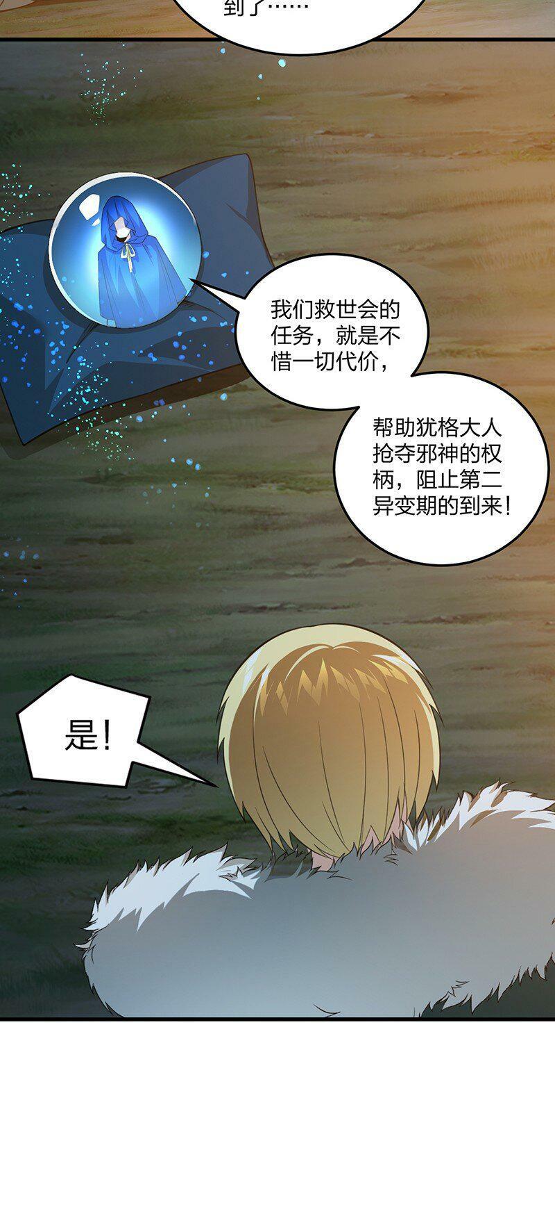 16 我来帮林泽搓背~39