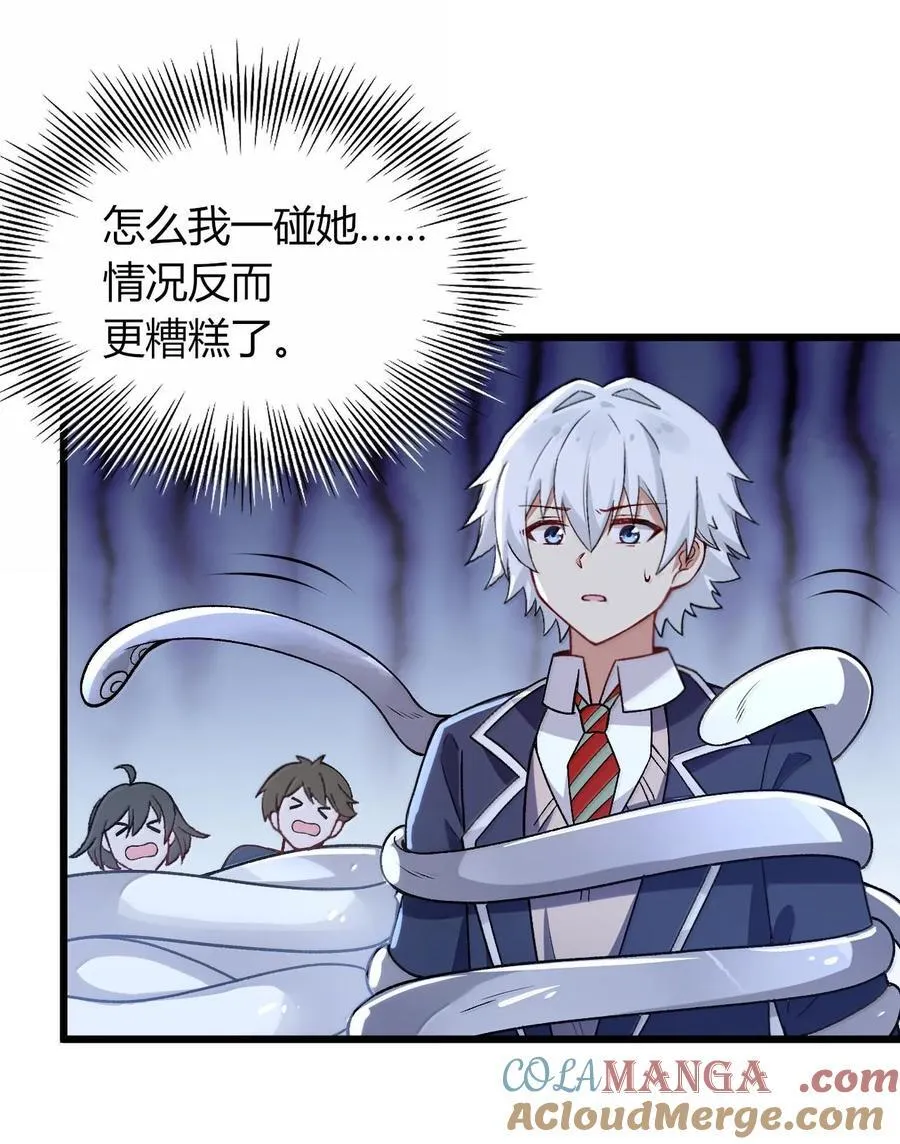 64 强行让他俩这样那样……？！9