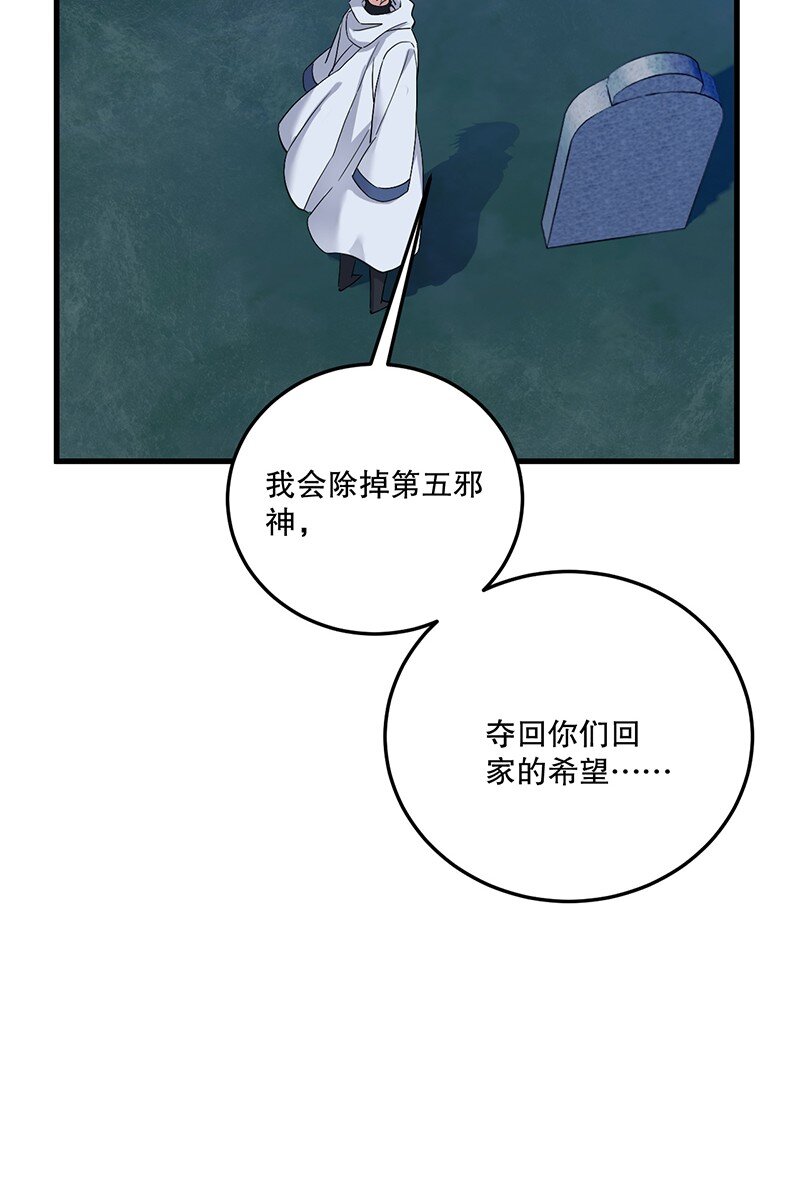 04 你有钱吗？有房吗？什么都没有娶什么老婆？！8