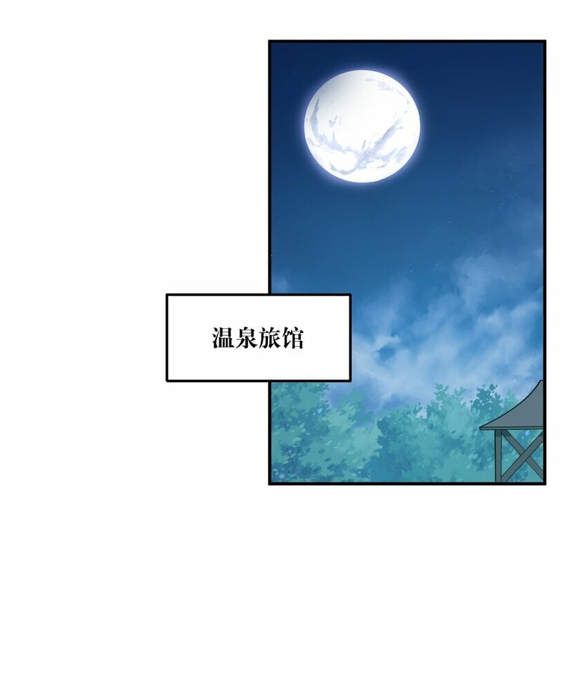 29 医生，别玩啦！35