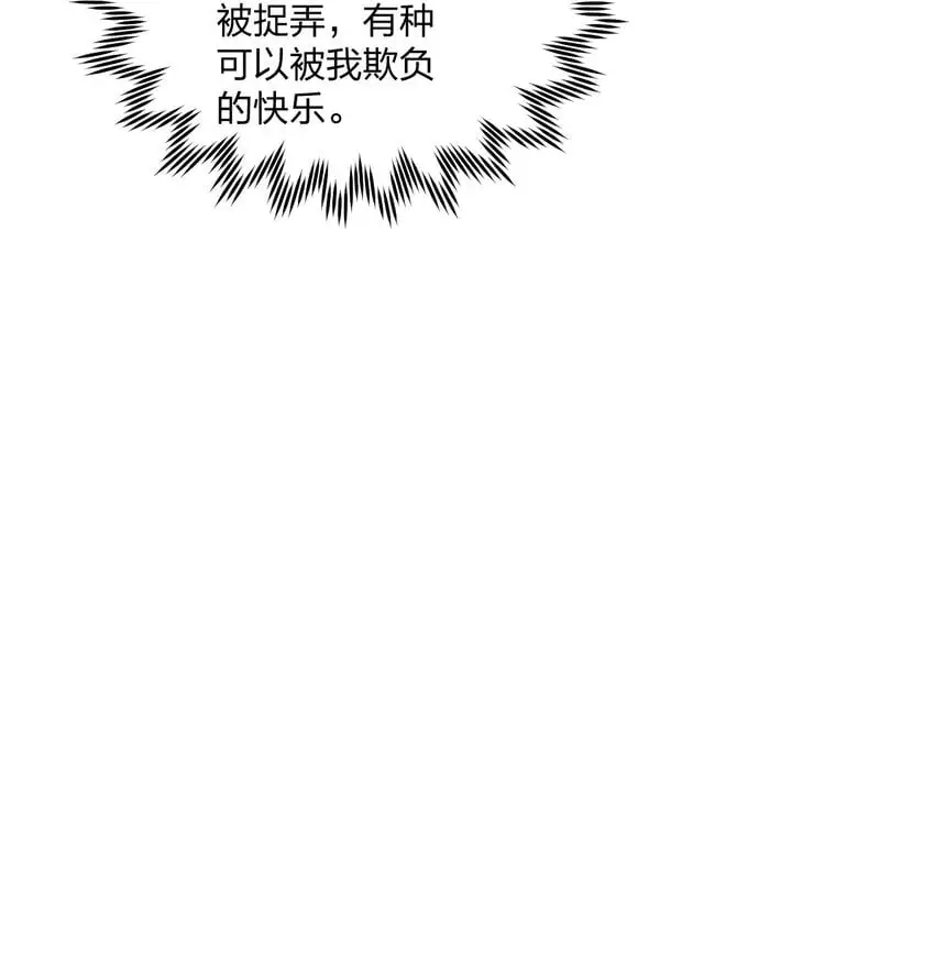 44 学校里不可以穿这种奇怪的衣服！19