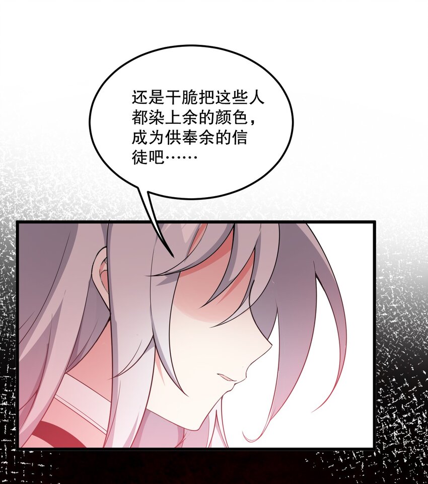 06 林泽的性命只够买一个厕所？26