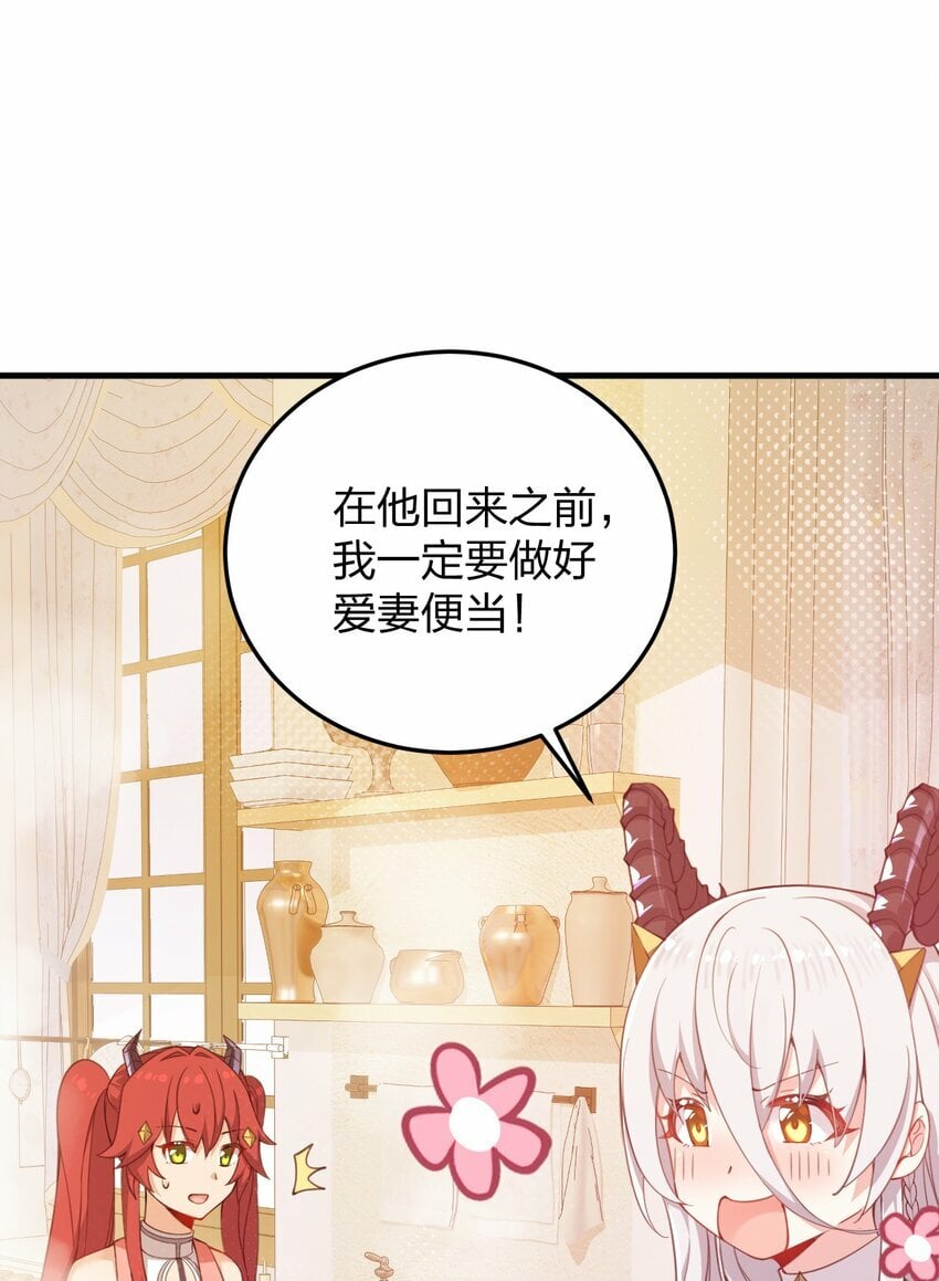 22 这是爱与欲望的教育……24