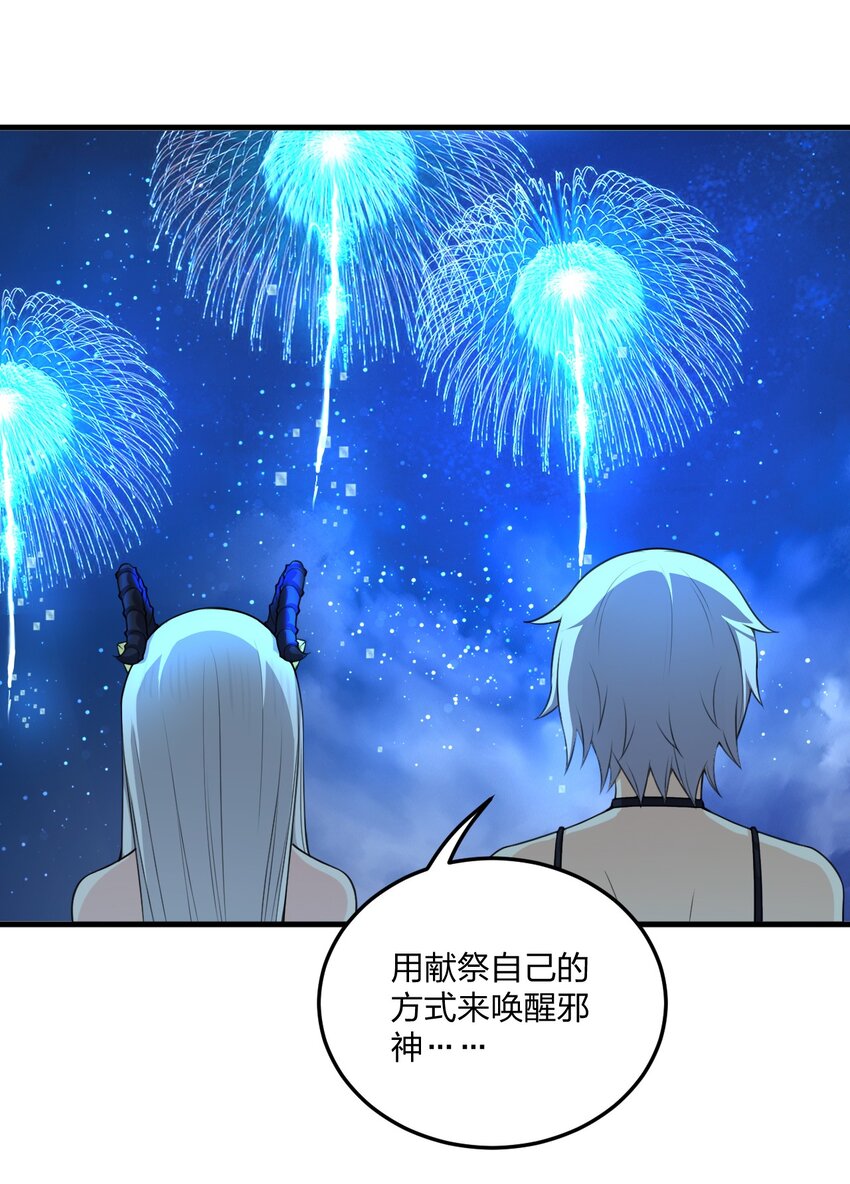 09 会被母神大人这样那样变得乱七八糟的！22