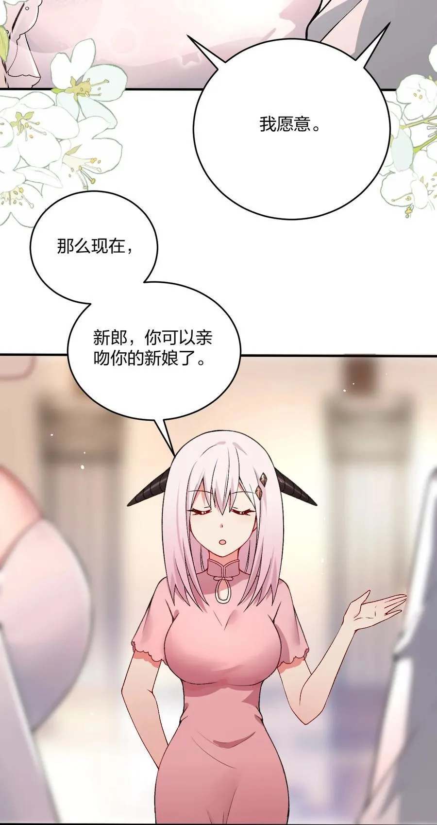 60 我们的婚礼20