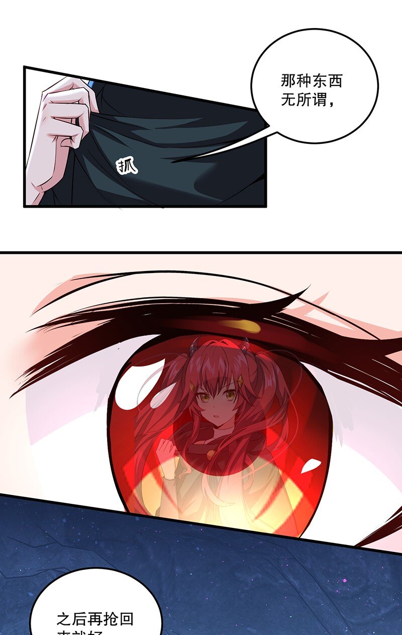 05 只有女孩子恩恩爱爱的无上神国？42