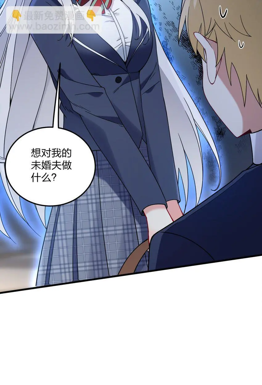 44 学校里不可以穿这种奇怪的衣服！5