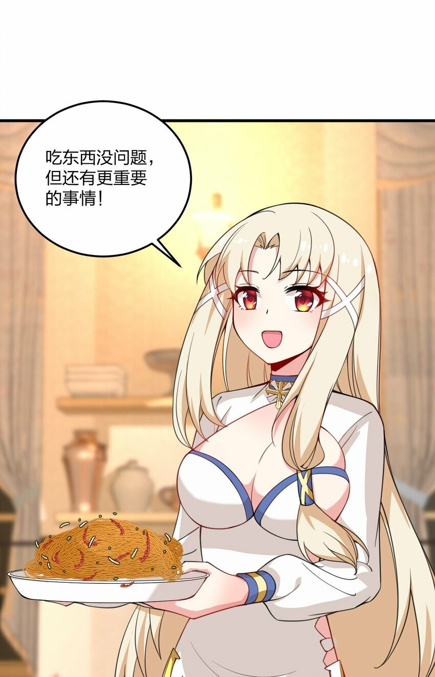 24 放开我，你这瑟琴修女！32