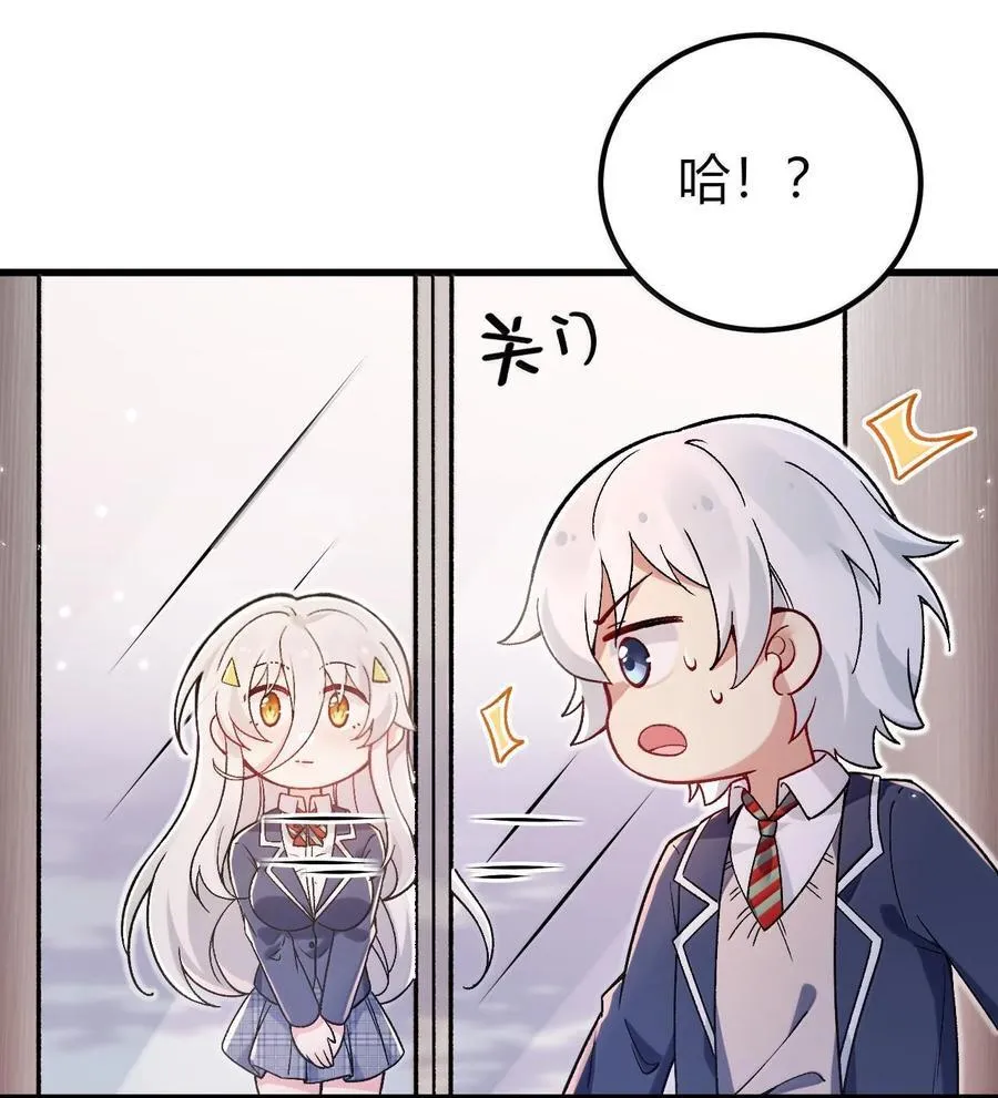 62 在这种情况下让他俩生孩子？11