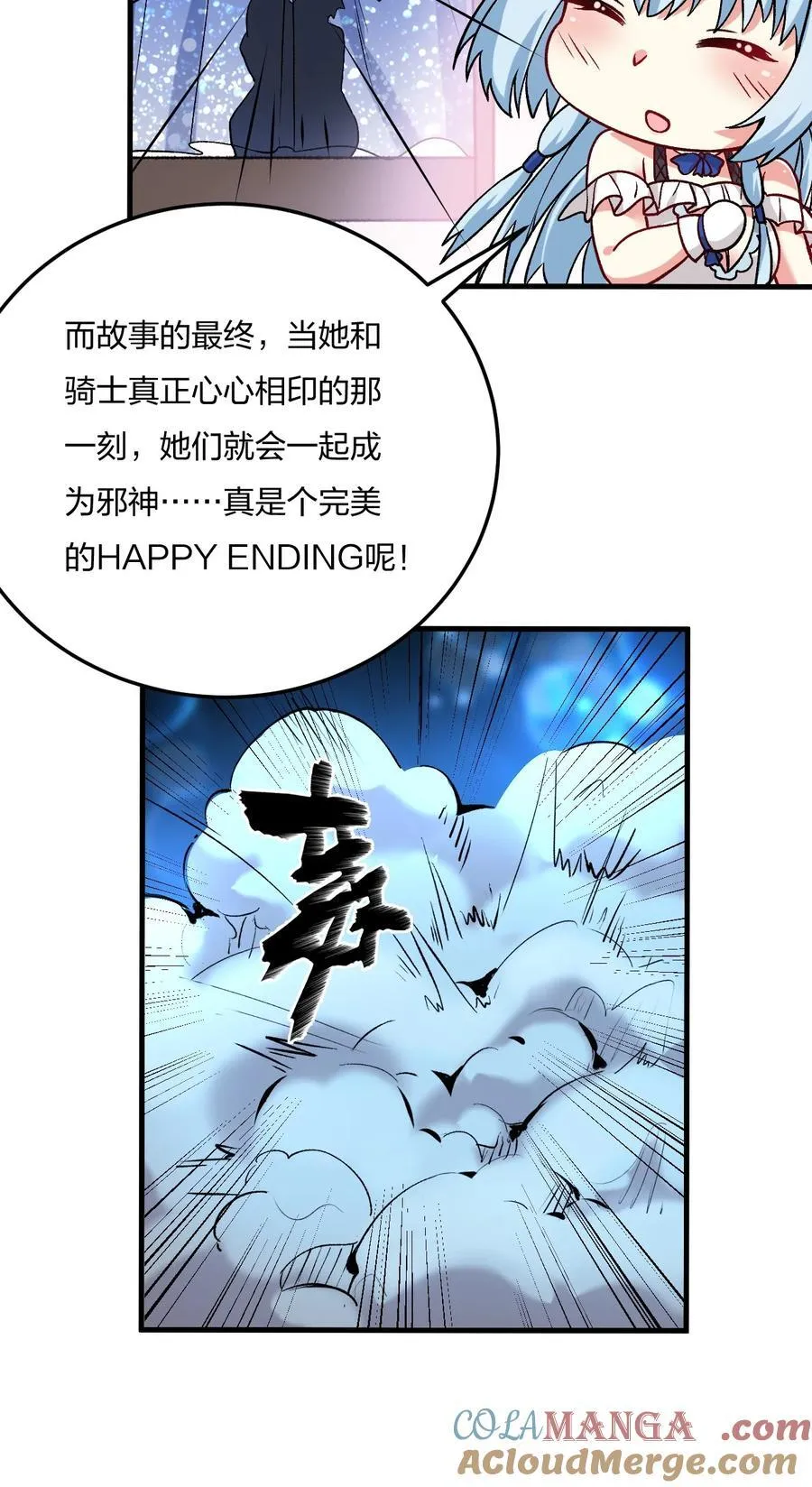 56 你们，快点快进到洞房吧！18
