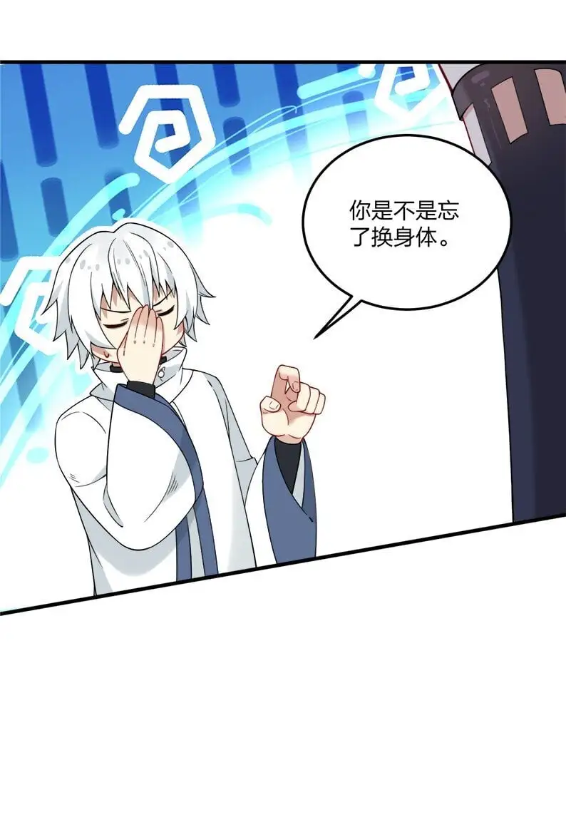 45 莎妮薇的泳装——9